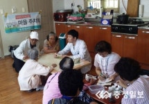 찾아가는 마을 주치의… 건강한 옥천 만들기 한몫