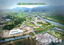 아산 친환경에너지단지 추진 탄력