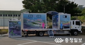 예산군, 차량형 이동식 공중화장실 배치로 화장실 문화의 변화 선도