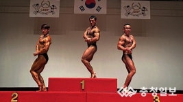 영동소방서 박병규씨 도민체전 보디빌딩 금메달