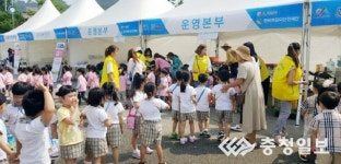 서산시, 찾아가는 어린이 안전체험교실 성료