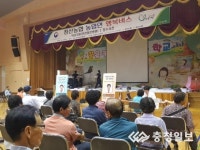 농협 충남지역본부, 농업인 행복버스 진행