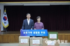 보훈가족에 생필품 전달 