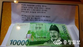 철 없던 시절 훔친 과자값 변상합니다