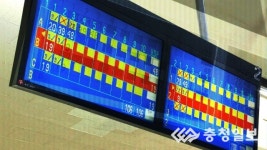 [충청TV영상] 10회 직지배 볼링대회 개막