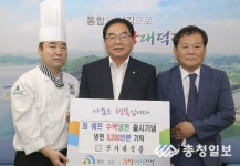 李가네머리터 | 李가네 식품, 대덕구에 수박냉면 국수 3100인분 기탁