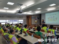 세종경찰서, 아동안전지킴이 직무교육 실시