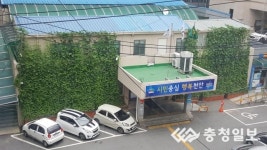 천안시 신안동, 경로당에 녹색커튼사업 열매 전달