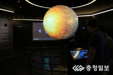 좌구산 천문대에서 가상현실을 경험하자