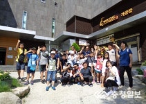 사랑의 교실 아동초청 해피트레인