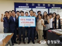 취약계층의 수호천사 약속