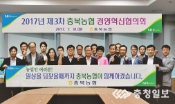 수해 농민들에게 힘이 되겠습니다