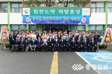충남도청 소재지 홍북  이제는 읍 시대 활짝