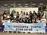 홍성여고 방과후학교 벤치마킹 쇄도