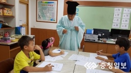 훈장님께 배우는 사자소학