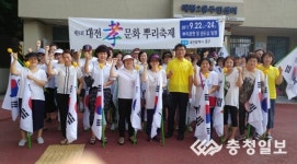 중구, 나라사랑 태극기 먼저달기 캠페인