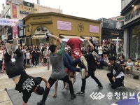 토요일 충주가 즐겁다 청년예술인 매력 발산