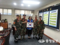 나라사랑 태극기 액자 기증