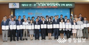 대덕구, 지역 특성 살린 맞춤형 복지 서비스 확대
