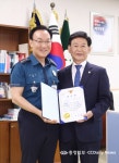 서구의회 최치상 의장, 개방형 체육시설 지원 감사장 받아