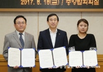 서충주신도시에 기업 2곳 유치