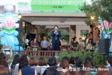 대덕구, 공공형 어린이집 비전의 날 개최