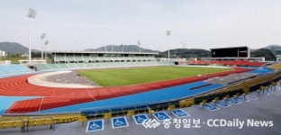 웅장한 모습드러낸 충주종합운동장
