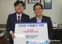 참편한365내과의원 사랑나눔 훈훈