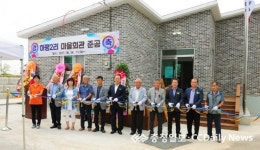 예산군 하평2리 마을회관 준공