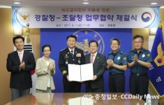 하도급계약 갑질 행위, 더 이상 안된다