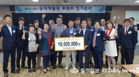 충주 숭덕재활원후원회 천사의 날갯짓 시작