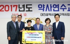 유성구약사회, 유성구행복누리재단에 약품 후원