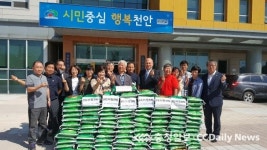 신방동 주민자치위 사랑의 쌀 1000㎏ 기탁