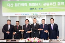 서산에 첨단화학 특화단지 조성 가시화