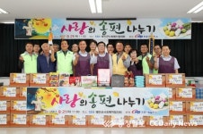 추석 앞두고 사랑의 송편 나눔