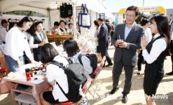 진로직업 체험하며 꿈 한발 더 가까이