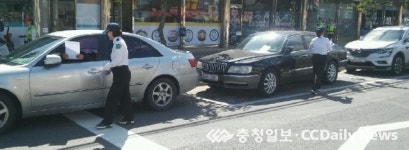 전통시장 불법 주정차 단속 완화