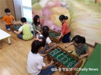 (196) 충주 앙성초  마을 공동체와 함께  새싹들 꿈이 자란다