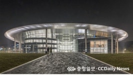 한국타이어 테크노돔등 5개 작품… 대전시 건축상 선정