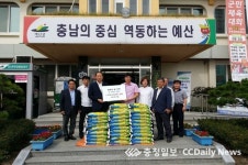 소외계층에 사랑米소 전달