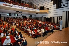 2018학년도 입시진학 설명회  홍주문화회관서 내일 개최