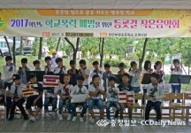 천안부영초 학교폭력 예방 돌봄교실 등교길 작은음악회 개최