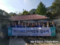 로타리하우스 2호점 탄생