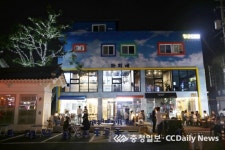 충주 관아골10월에 가볼만한 곳