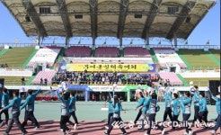 부여군민체육대회 대성황
