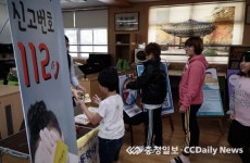 수정초, 찾아가는 아동학대예방 캠페인 실시