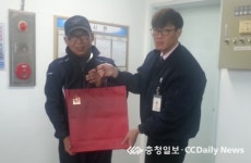 음성주유소, 주유왕 이벤트