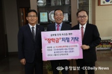 하이엔텍·용진환경, 장학금 기탁