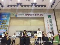 경천중학교, 한국 4-H 중앙경진대회 1위 쾌거 달성