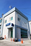 평택해경 한진출장소 준공
